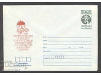 Καθαρό φάκελο - 11 Απριλίου - Διεθνής Ημέρα Πρώην Πολιτικών Κρατουμένων