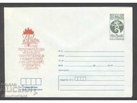 Clean envelope - April 11 - International Day of Former Political Prisoners