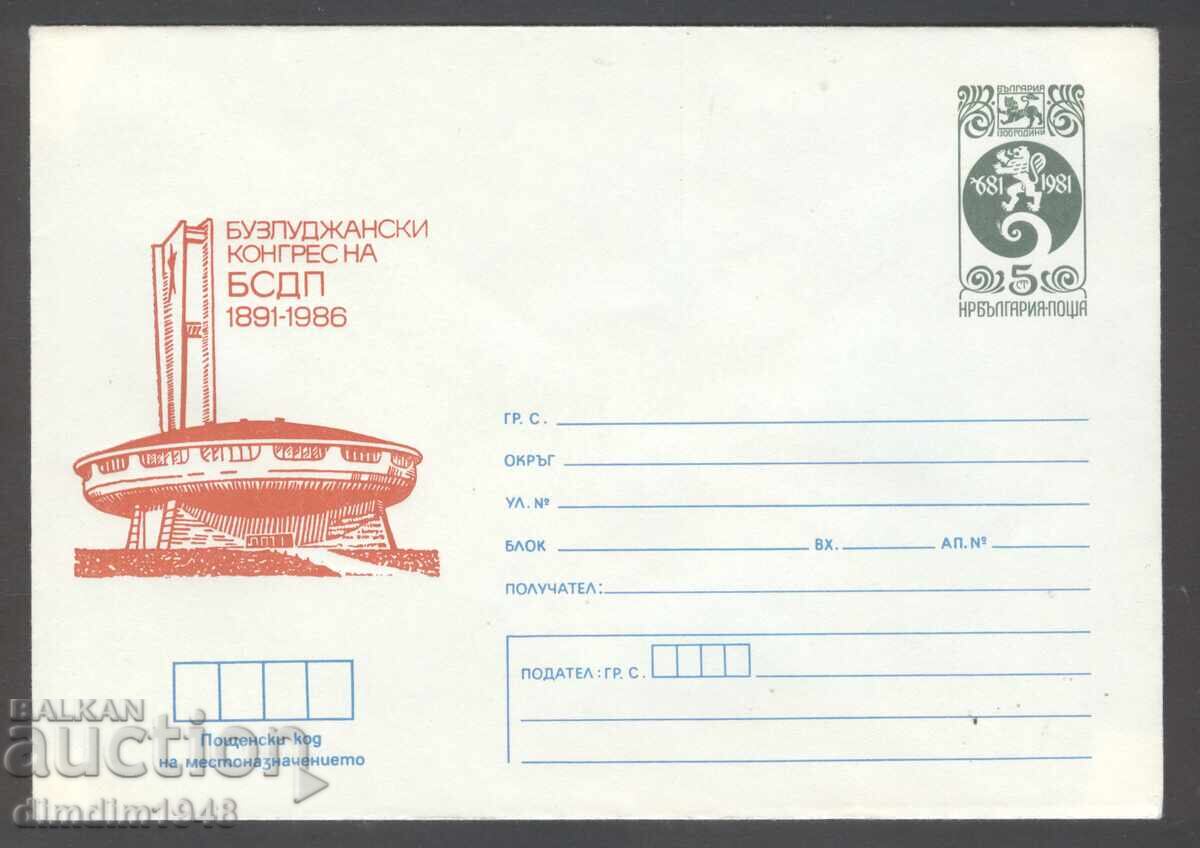 Καθαρό φάκελο - Συνέδριο Μπουζλούντζα του ΣΔΕΚ Καθαρό φάκελο - Συνέδριο Μπουζλούντζα του ΣΔΕΚ