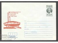 Καθαρό φάκελο - Συνέδριο Μπουζλούντζα του ΣΔΕΚ