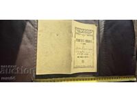 CAIET DE ELEV - REGATUL BULGARIEI