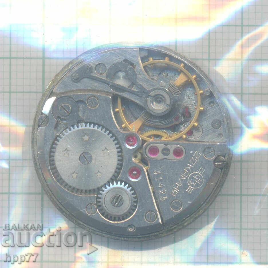 μηχανισμός ρολογιού 31 με τιμή 0.01 BGN | € 0.01 μηχανισμός ρολογιού 31 με τιμή 0.01 BGN | € 0.01