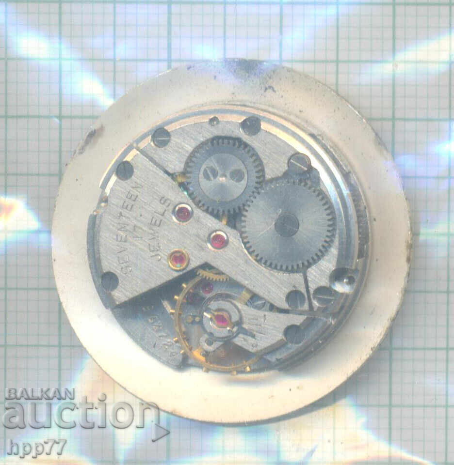 μηχανισμός ρολογιού 32 με τιμή 0.01 BGN | € 0.01 μηχανισμός ρολογιού 32 με τιμή 0.01 BGN | € 0.01