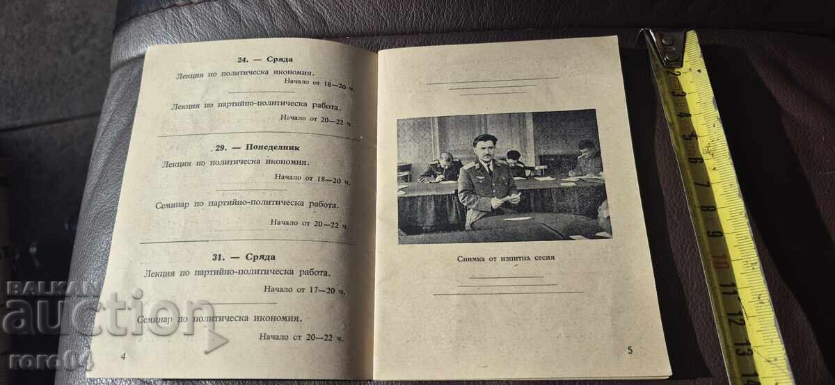 Δημοπρασία ΠΡΟΓΡΑΜΜΑ - ΜΝΟ - BNA Δημοπρασία ΠΡΟΓΡΑΜΜΑ - ΜΝΟ - BNA