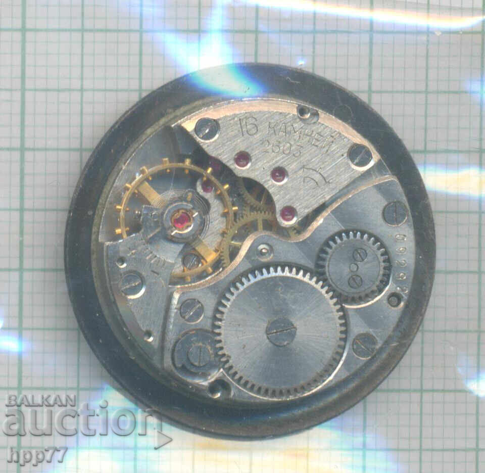 μηχανισμός ρολογιού 37 με τιμή 0.01 BGN | € 0.01 μηχανισμός ρολογιού 37 με τιμή 0.01 BGN | € 0.01