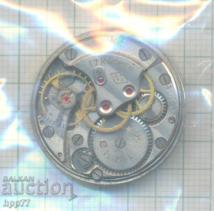 μηχανισμός ρολογιού 39 με τιμή 0.01 BGN | € 0.01 μηχανισμός ρολογιού 39 με τιμή 0.01 BGN | € 0.01