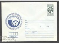 Plic curat - Mladost'84 - Pleven