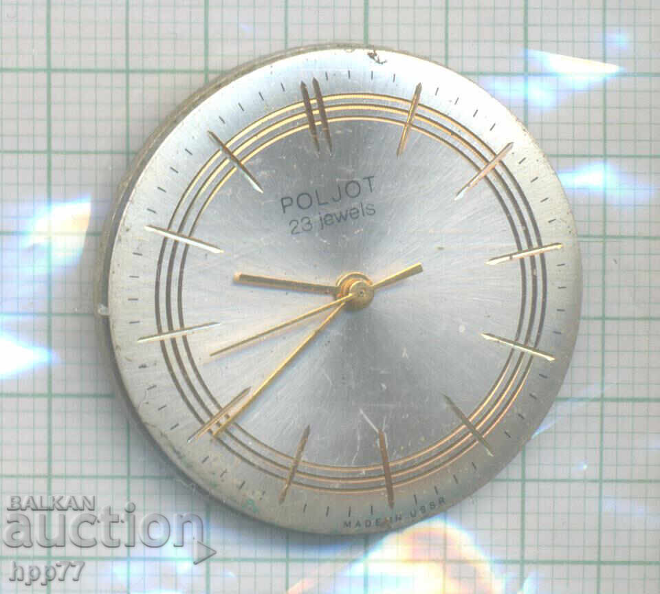 μηχανισμός ρολογιού 41 μηχανισμός ρολογιού 41