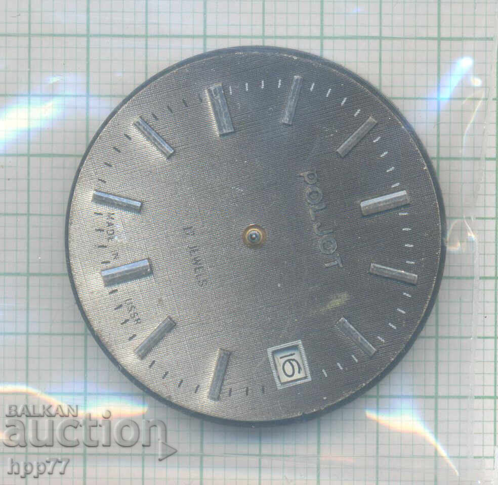 μηχανισμός ρολογιού 43 μηχανισμός ρολογιού 43