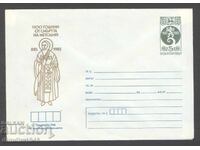 Plic curat - 1100g de la moartea lui Metodiu