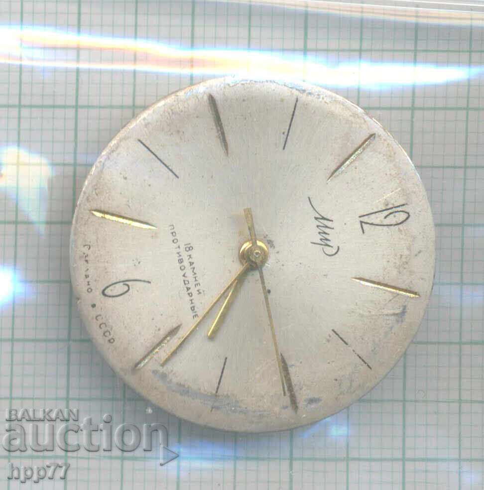 μηχανισμός ρολογιού 45 μηχανισμός ρολογιού 45