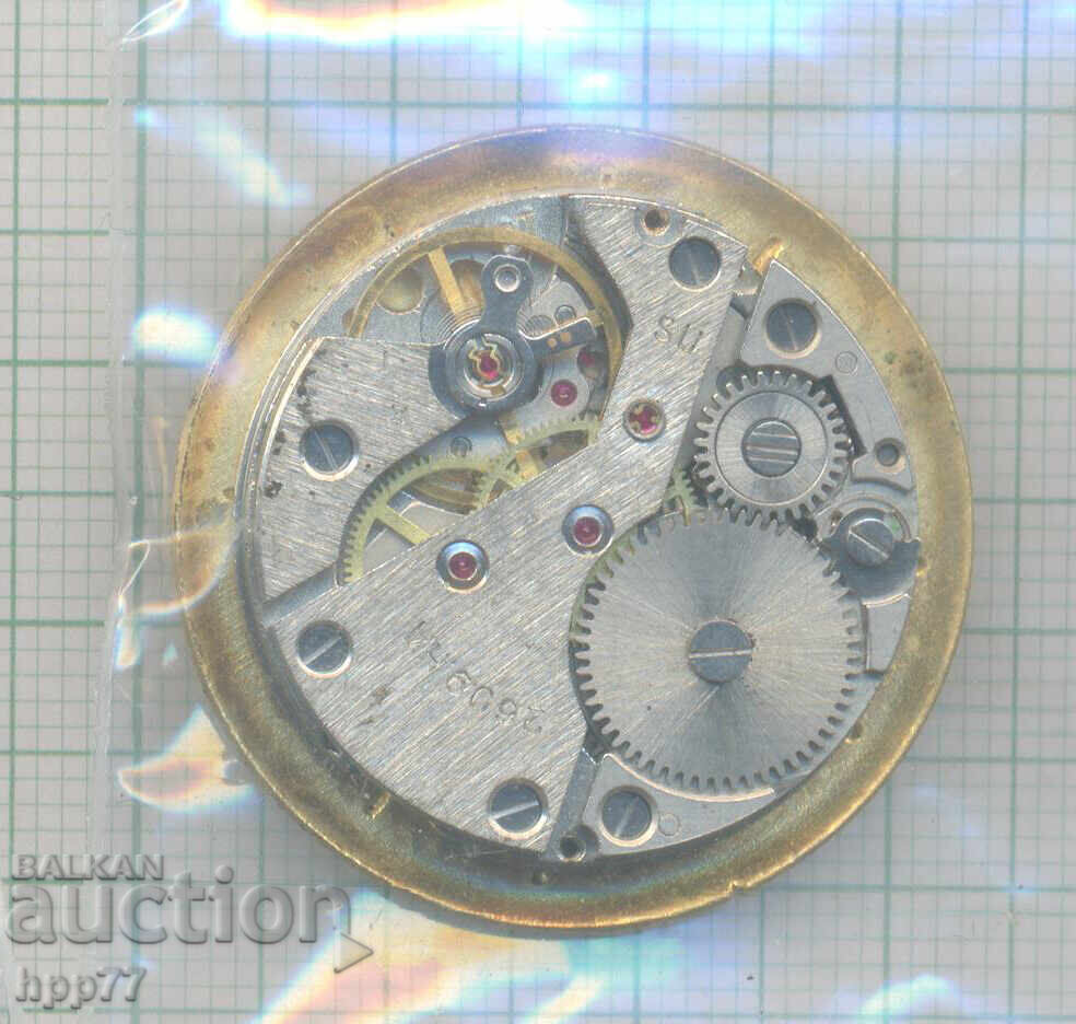 κίνηση του ρολογιού 50 με τιμή 0.01 BGN | € 0.01 κίνηση του ρολογιού 50 με τιμή 0.01 BGN | € 0.01