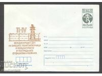 Καθαρό φάκελο - Διεθνής Ημέρα Πρώην Πολιτικών Κρατουμένων