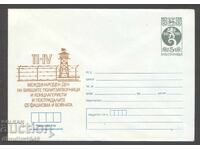 Καθαρό φάκελο - Διεθνής Ημέρα Πρώην Πολιτικών Κρατουμένων