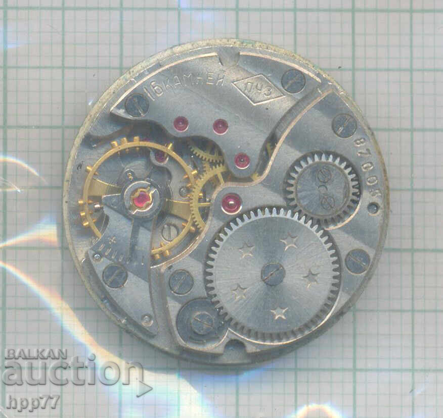 mecanismul ceasului 54 cu preț 0.01 BGN | € 0.01