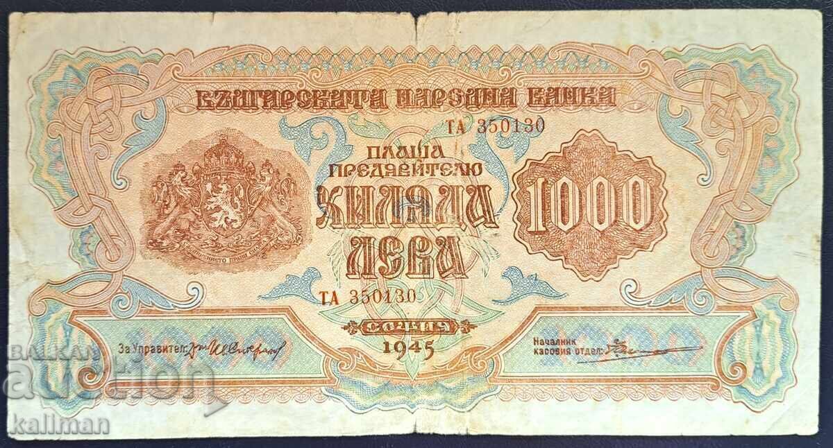 Bancnotă 1000 leva două litere "TA" 1945 g