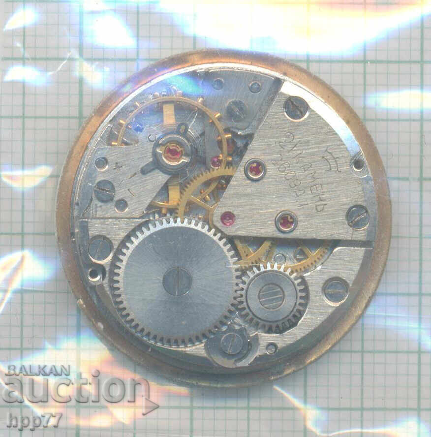 mecanismul ceasului 66 cu preț 0.01 BGN | € 0.01 mecanismul ceasului 66 cu preț 0.01 BGN | € 0.01