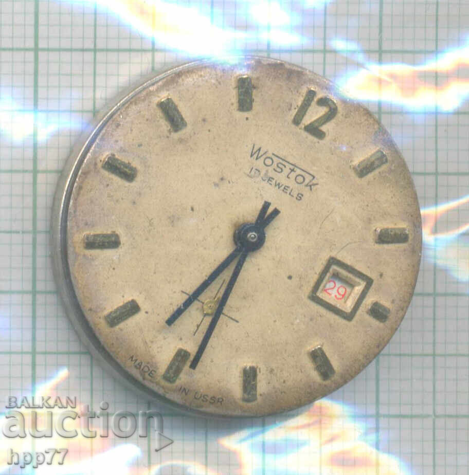 mecanismul ceasului 69 mecanismul ceasului 69