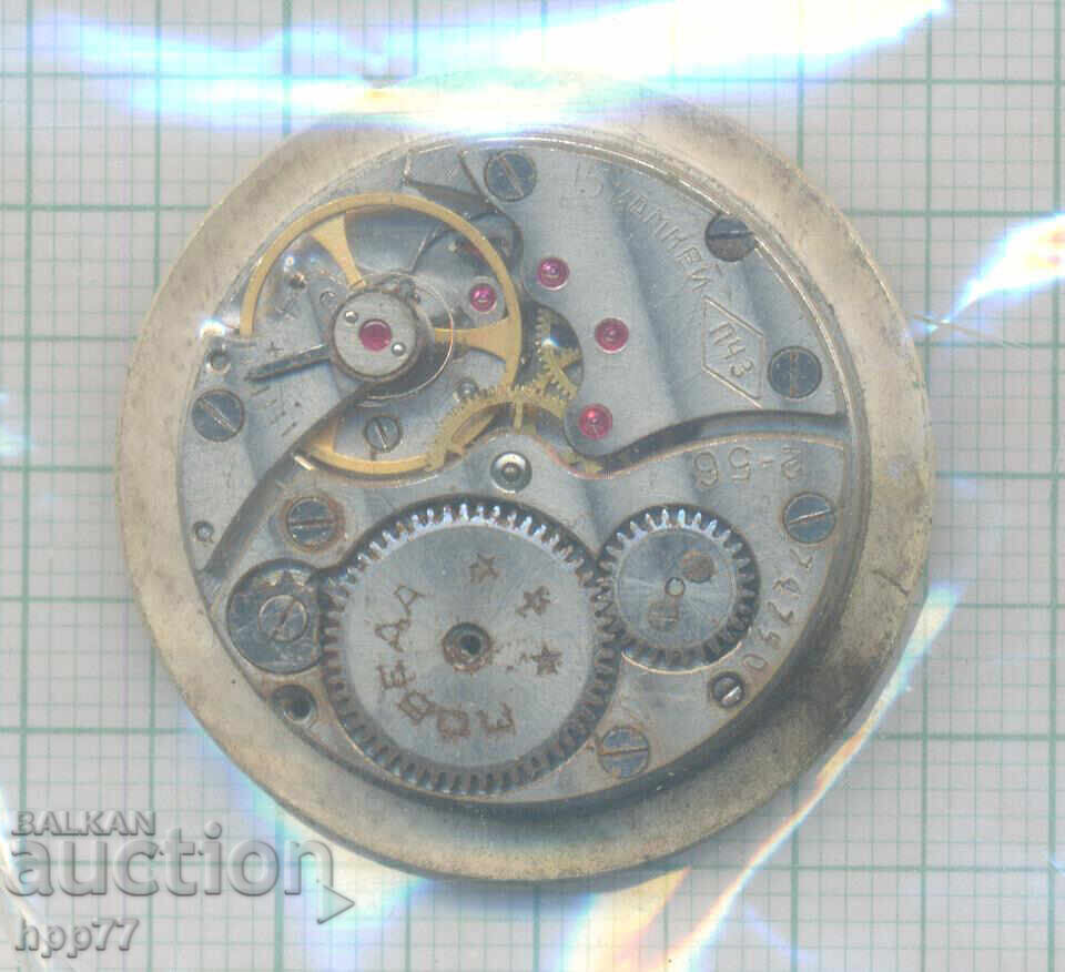 mecanismul ceasului 71 cu preț 0.01 BGN | € 0.01 mecanismul ceasului 71 cu preț 0.01 BGN | € 0.01