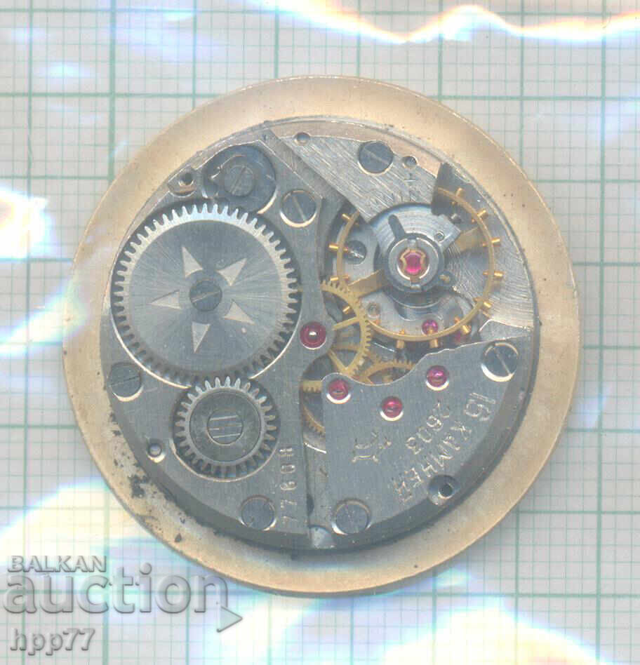 mecanismul ceasului 79 cu preț 0.01 BGN | € 0.01 mecanismul ceasului 79 cu preț 0.01 BGN | € 0.01