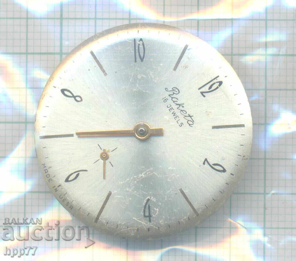 mecanismul ceasului 79 mecanismul ceasului 79