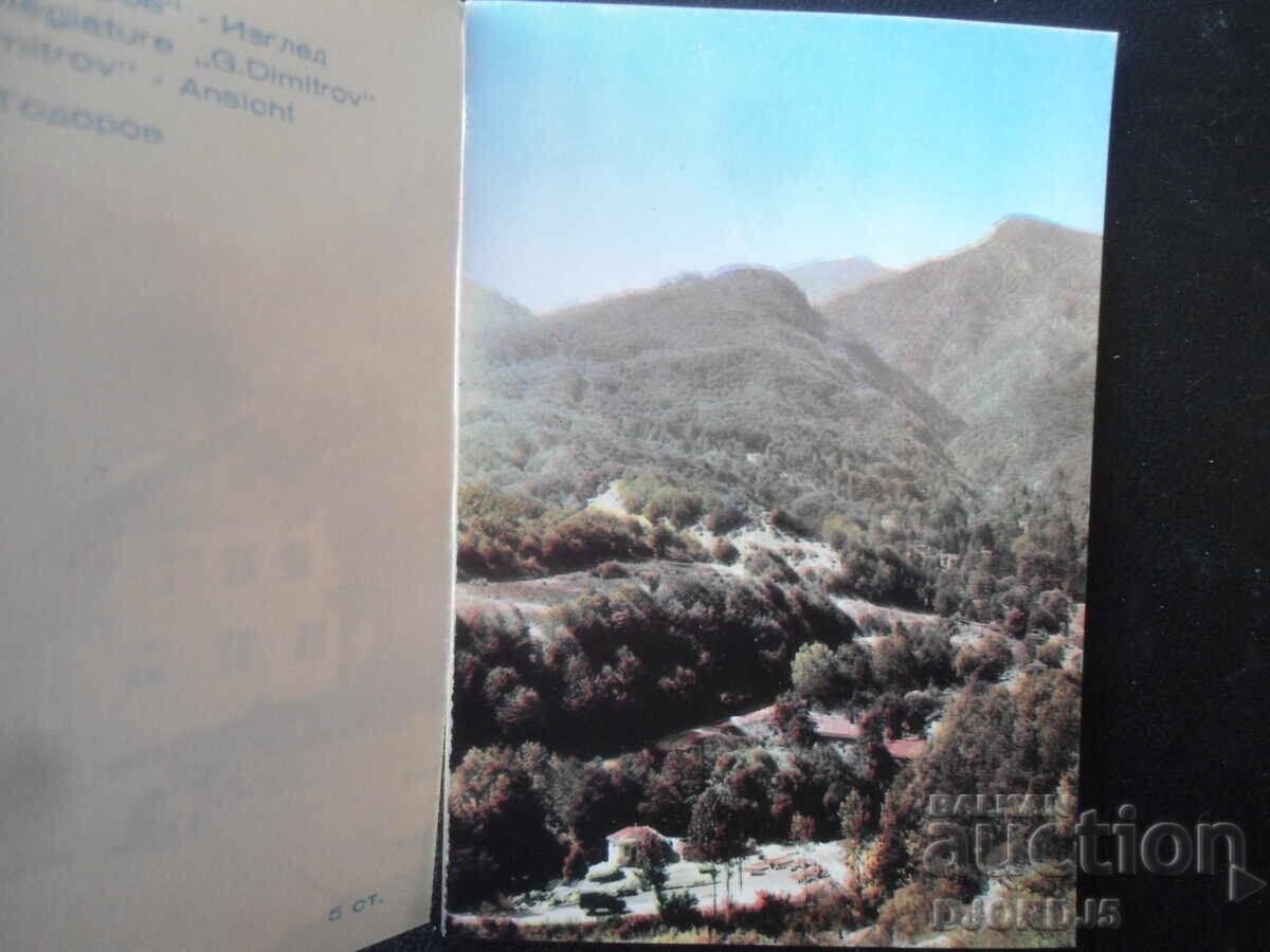 STAȚIUNEA "GHEORGHI DIMITROV", Cărți poștale vechi, 12 bucăți cu preț 5.00 BGN | € 2.56 STAȚIUNEA "GHEORGHI DIMITROV", Cărți poștale vechi, 12 bucăți cu preț 5.00 BGN | € 2.56