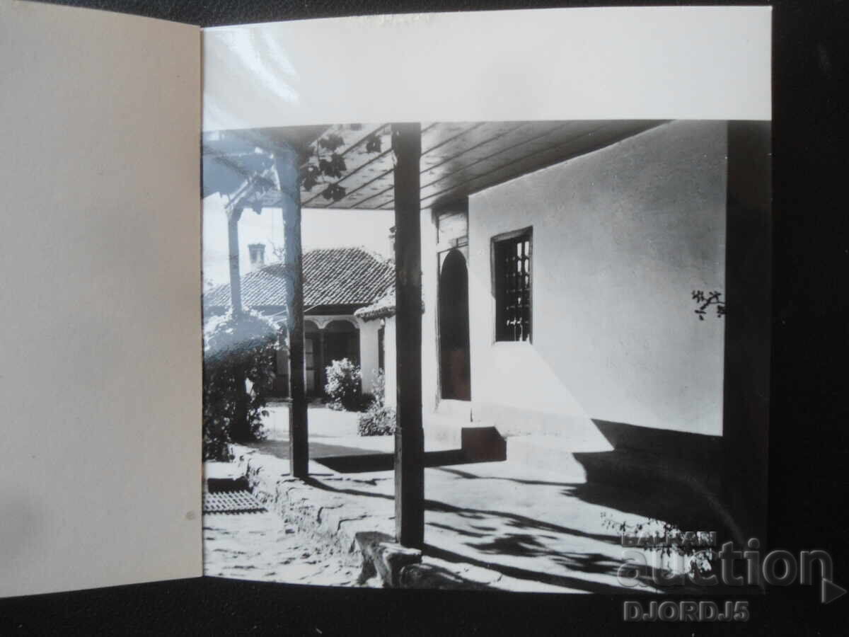 Аукцион КАРЛОВО, Стари картички, 18 броя Аукцион КАРЛОВО, Стари картички, 18 броя