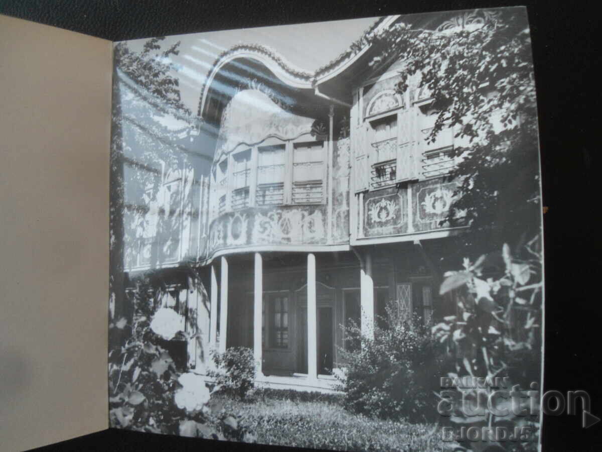 Auction OLD PLOVDIV, Old postcards, 18 pieces Auction OLD PLOVDIV, Old postcards, 18 pieces