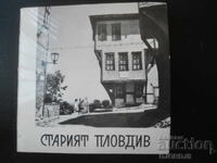OLD PLOVDIV, Old postcards, 18 pieces