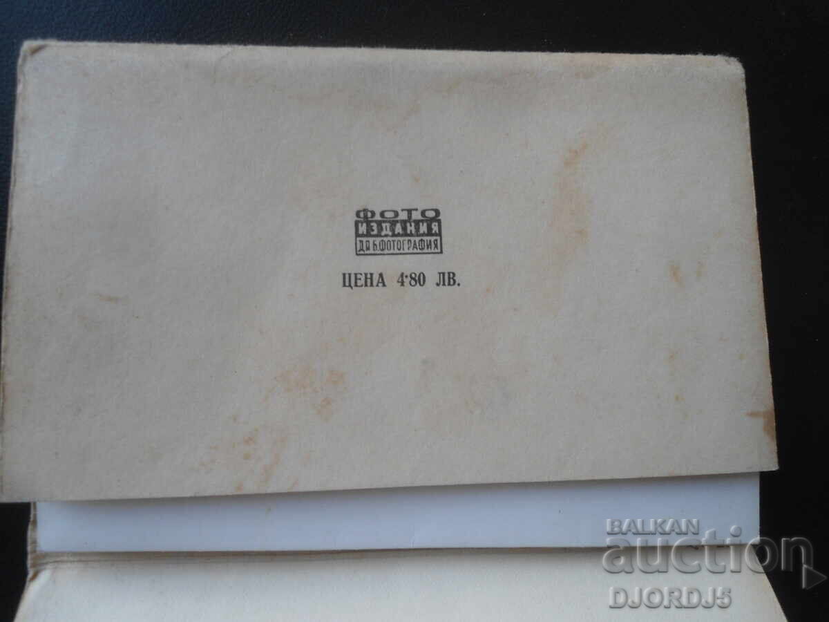 VARNA, Golden Sands, Old postcards, 8 pieces, leaflet with price 5.00 BGN | € 2.56 VARNA, Golden Sands, Old postcards, 8 pieces, leaflet with price 5.00 BGN | € 2.56