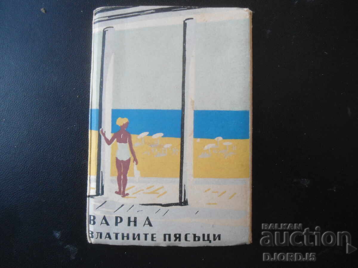 VARNA, Golden Sands, Old postcards, 8 pieces, leaflet VARNA, Golden Sands, Old postcards, 8 pieces, leaflet