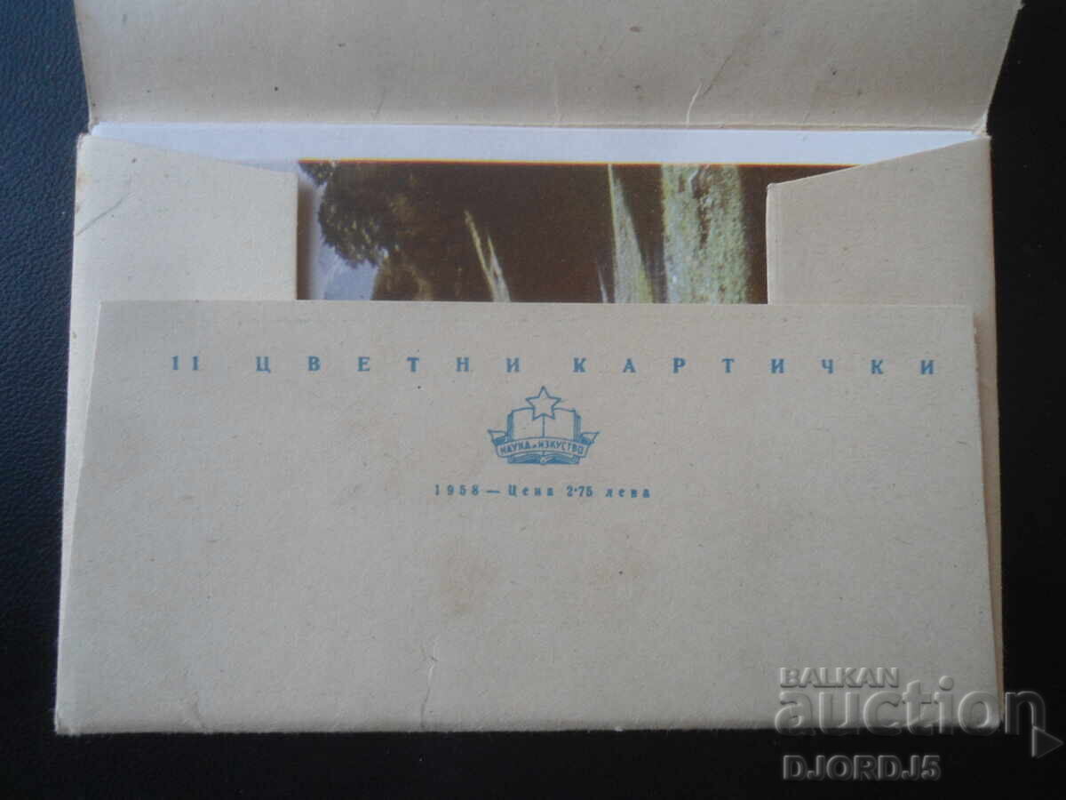 ΟΡΕΙΝΕΣ ΘΕΕΣ, Παλιές καρτ ποστάλ, 10 τεμάχια με τιμή 7.00 BGN | € 3.58 ΟΡΕΙΝΕΣ ΘΕΕΣ, Παλιές καρτ ποστάλ, 10 τεμάχια με τιμή 7.00 BGN | € 3.58