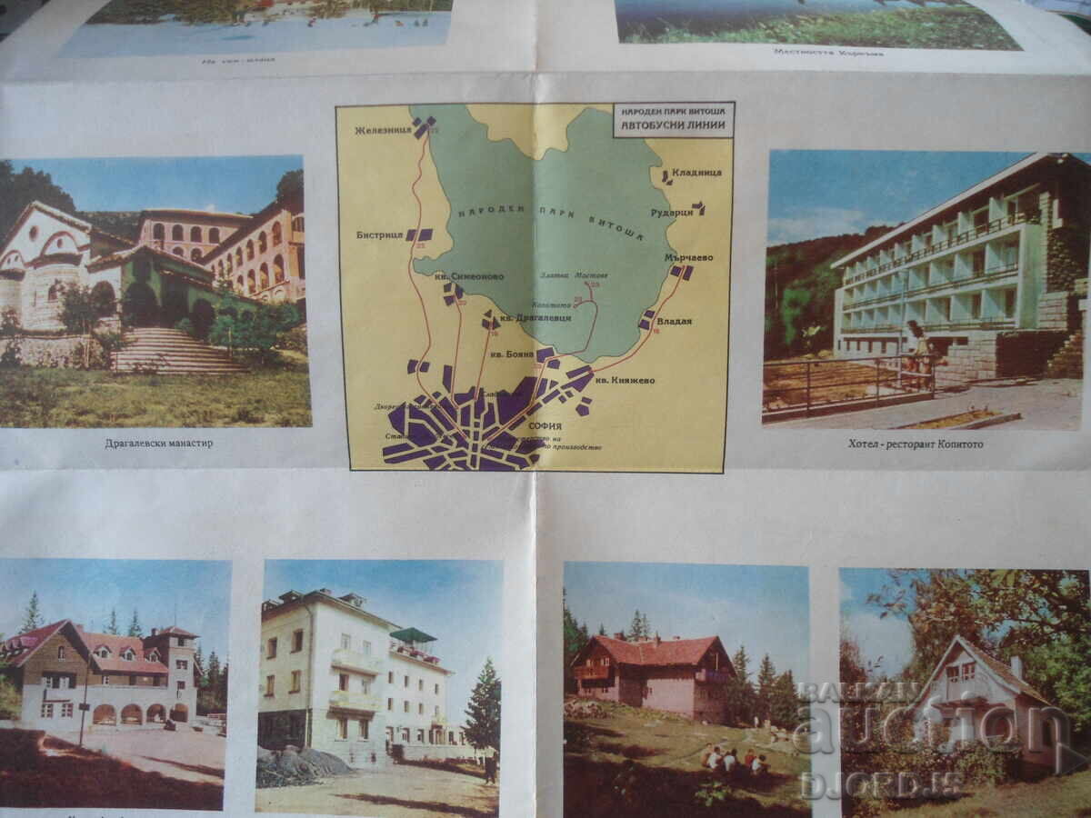 Delivery of Vitosha, Old Map, Guidebook Delivery of Vitosha, Old Map, Guidebook