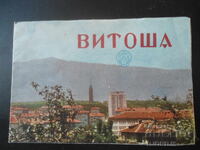 Vitosha, Old Map, Guidebook