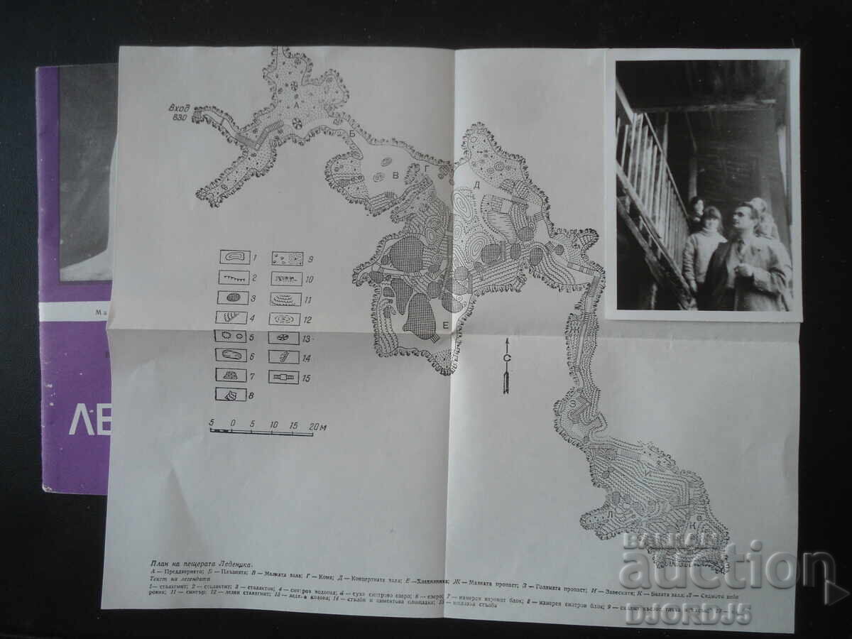 GLACIER, Vladimir Popov - 6 GLACIER, Vladimir Popov - 6