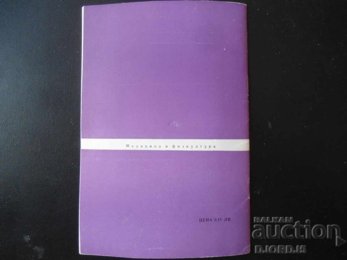 GLACIER, Vladimir Popov - 7 GLACIER, Vladimir Popov - 7