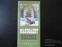 MAUZOLEUL DIN PLEVEN, Ghid turistic