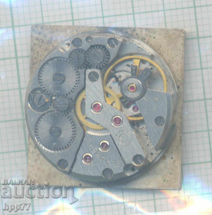 mecanismul ceasului 88 cu preț 0.01 BGN | € 0.01 mecanismul ceasului 88 cu preț 0.01 BGN | € 0.01