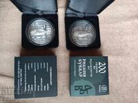 200 години от издаването на Рибния буквар - сребърен  медал