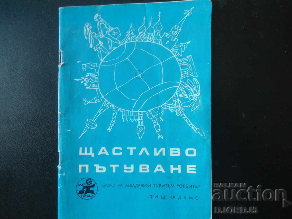 Călătorie fericită Călătorie fericită