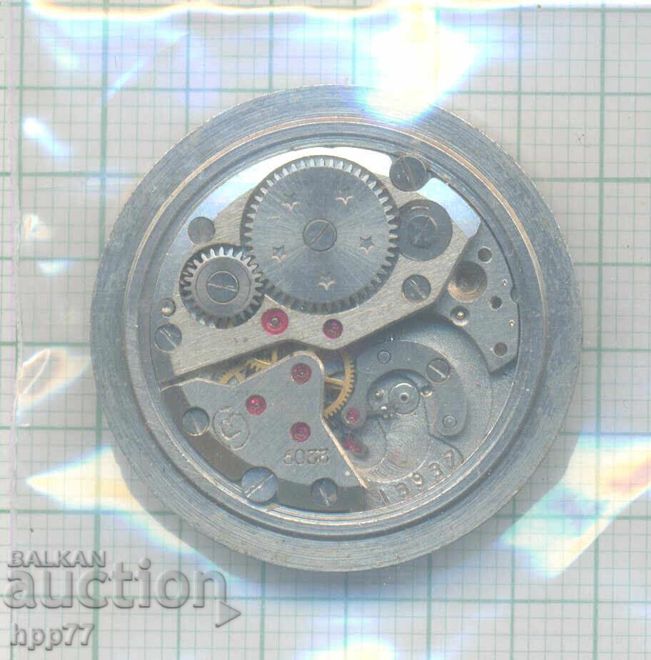 mecanismul ceasului 99 cu preț 0.01 BGN | € 0.01 mecanismul ceasului 99 cu preț 0.01 BGN | € 0.01