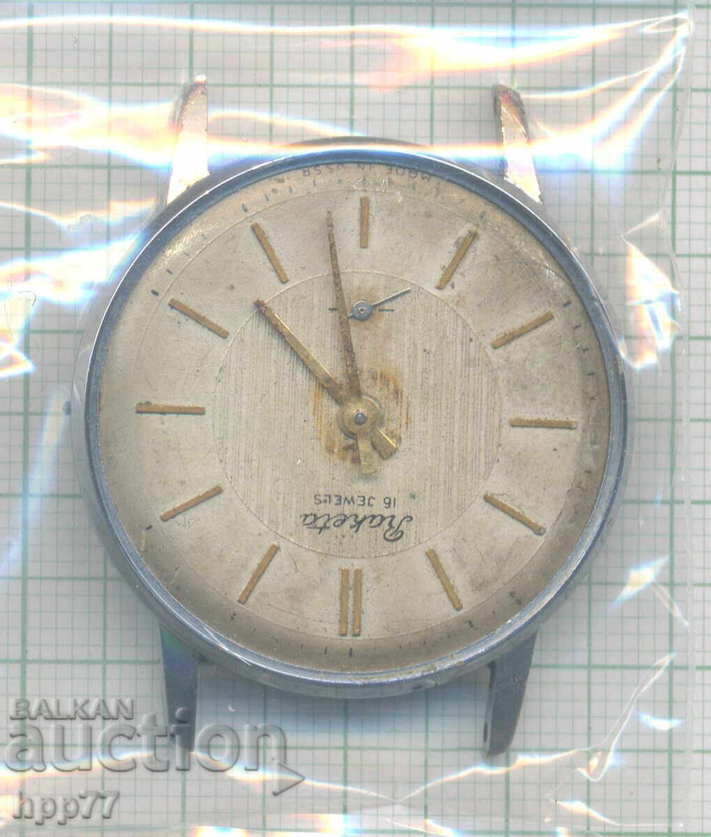 механизъм за часовник 110 механизъм за часовник 110