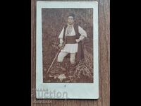 Снимка Царство България -