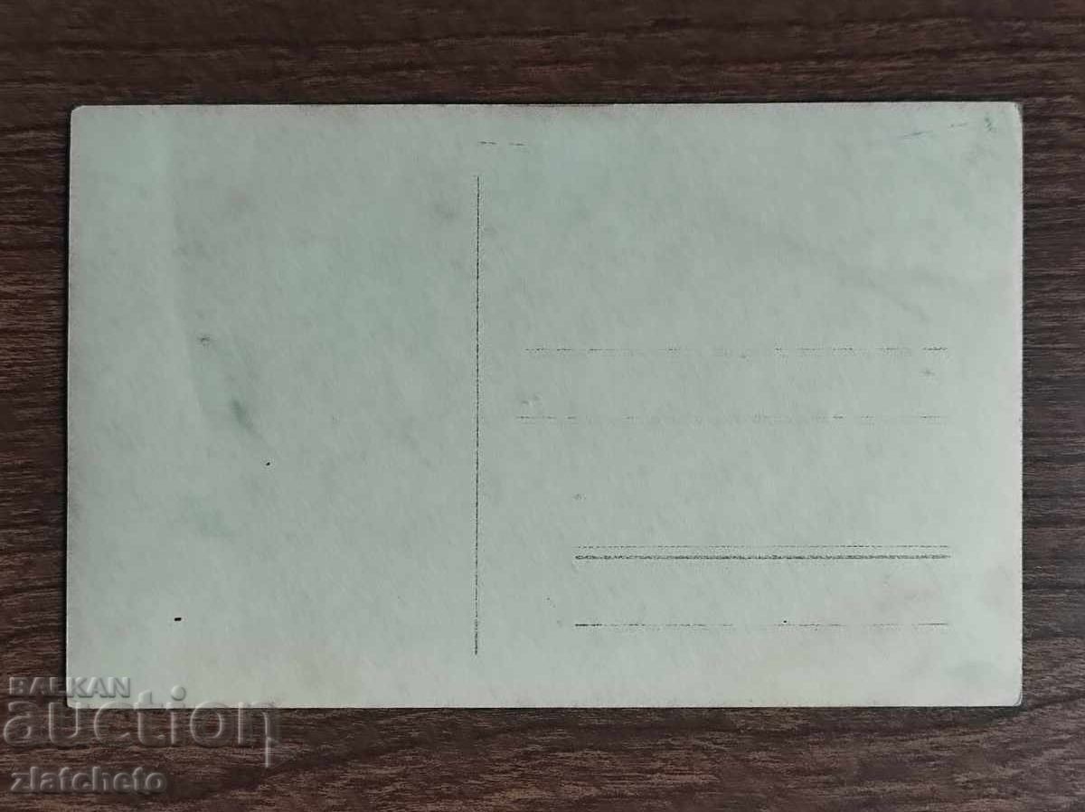 Аукцион Снимка Царство България - ПСВ Аукцион Снимка Царство България - ПСВ