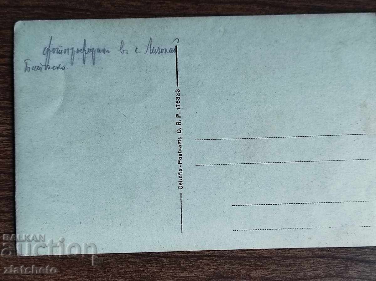 Licitație Fotografie Regatul Bulgariei - Primul Război Mondial Licitație Fotografie Regatul Bulgariei - Primul Război Mondial