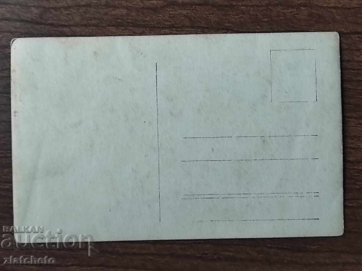 Аукцион Снимка Царство България - ПСВ Аукцион Снимка Царство България - ПСВ