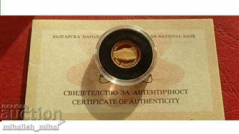 20000 BGN 1999 120 YEARS BNB GOLD UNC MINT 20000 BGN 1999 120 YEARS BNB GOLD UNC MINT
