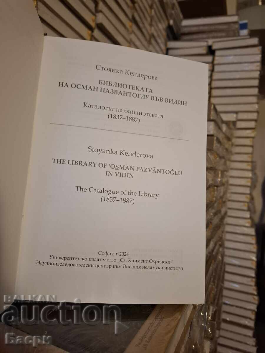 Licitație Biblioteca lui Osman Pazvantoglu din Vidin