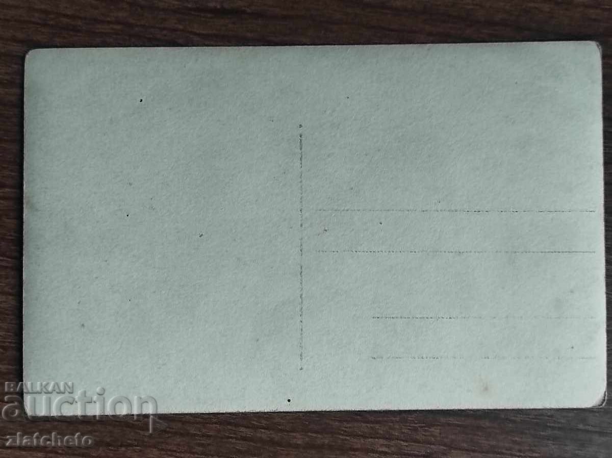 Доставка на Снимка Царство България - ПСВ Доставка на Снимка Царство България - ПСВ