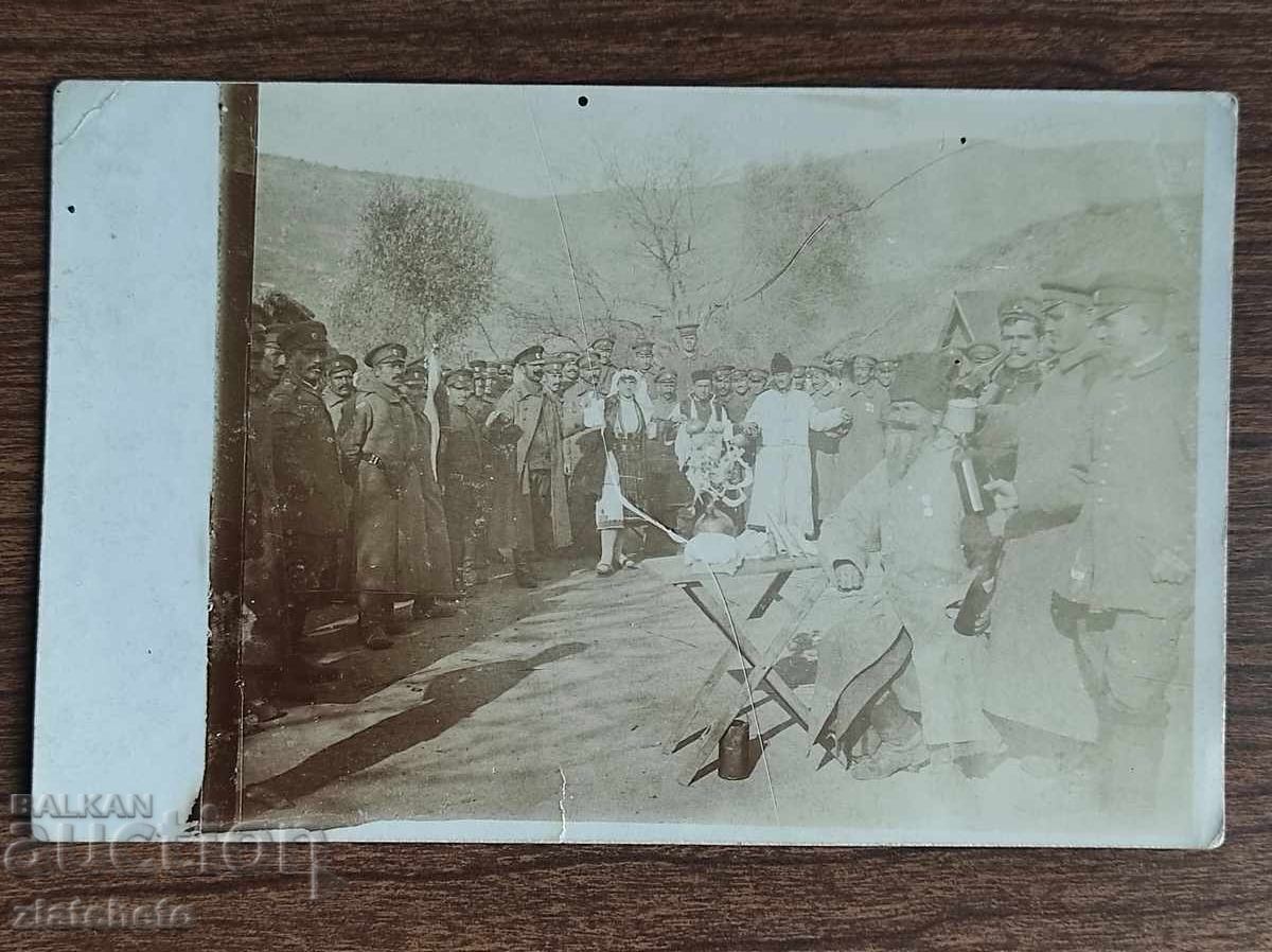 Снимка Царство България - ПСВ Снимка Царство България - ПСВ